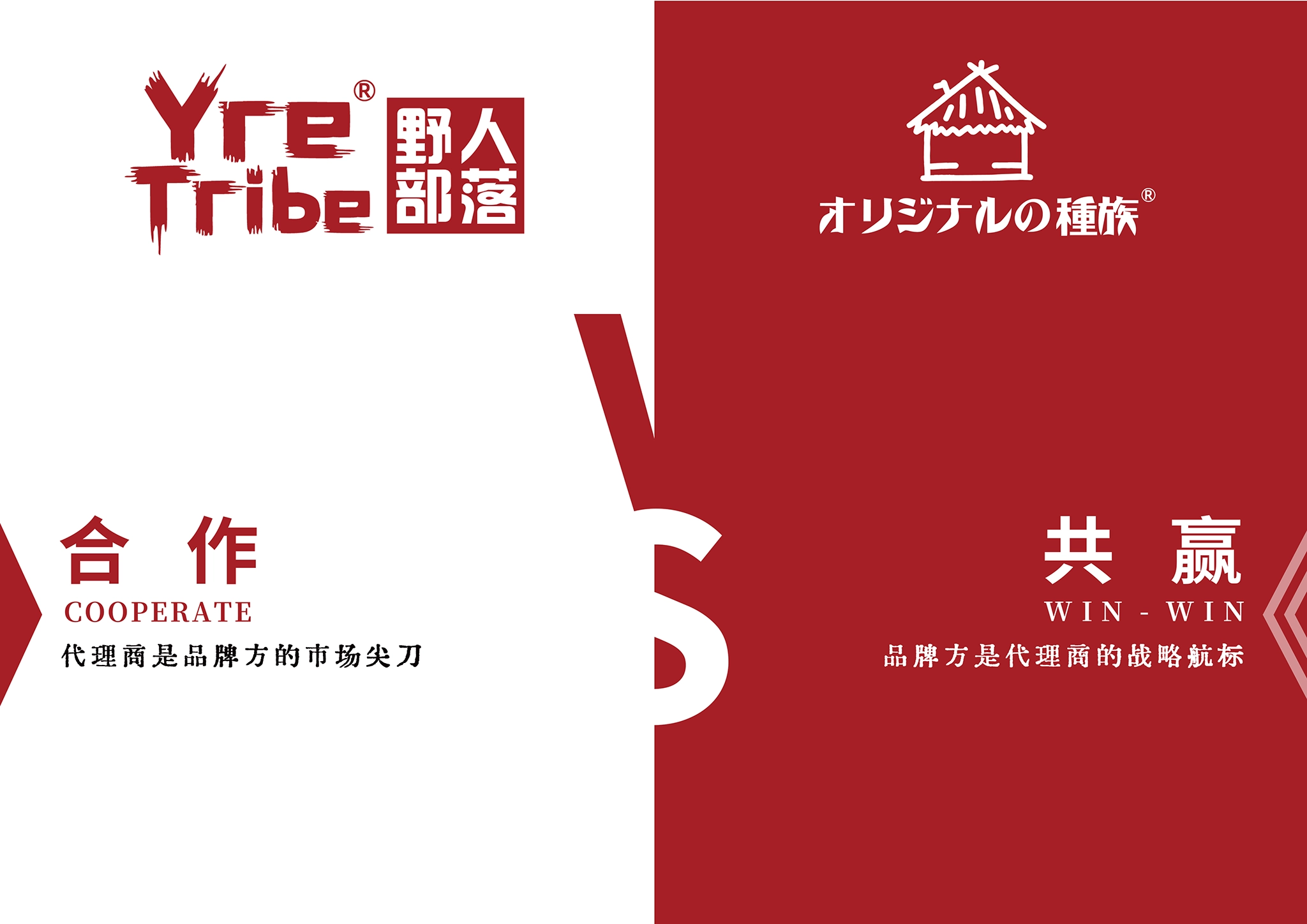 尾页
