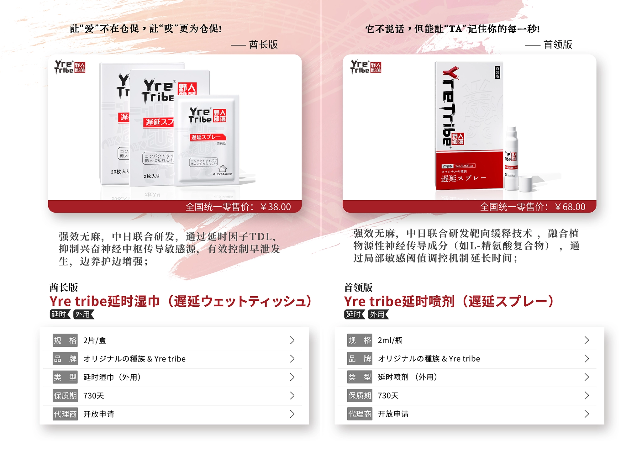 产品介绍1